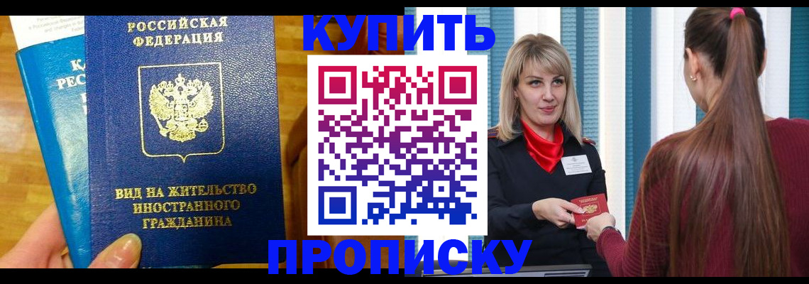 временная регистрация адрес в Сортавале